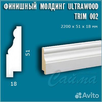 Финишный Молдинг UltraWood Trim 0002А i (18х51х200