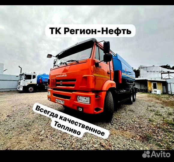 Топливо дизельное лето птф -22 ART:292A