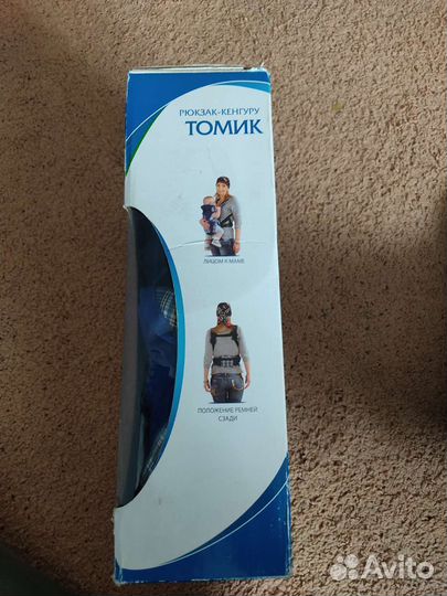 Рюкзак переноска кенгуру