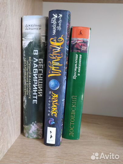 Художественные книги