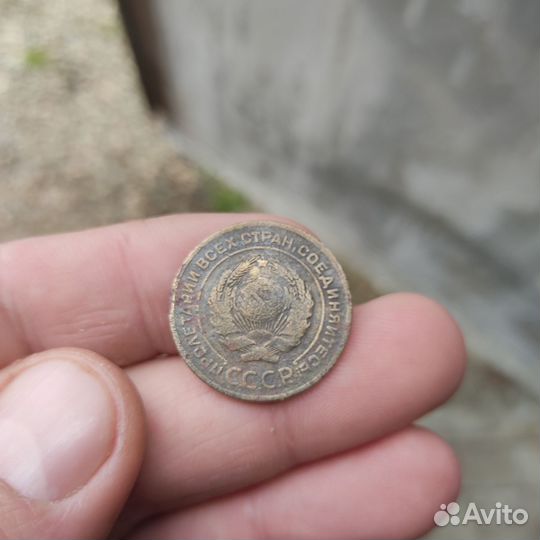 Монеты царские серебро