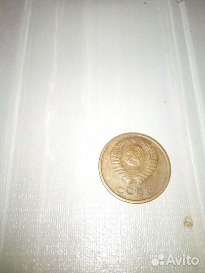 Монета 3коп