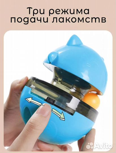 Интерактивная игрушка для кота