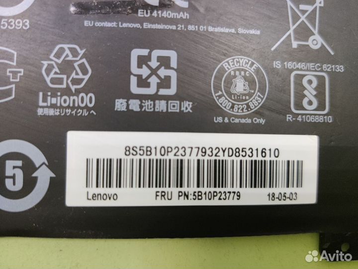 Аккумулятор 5B10P23779 для Lenovo