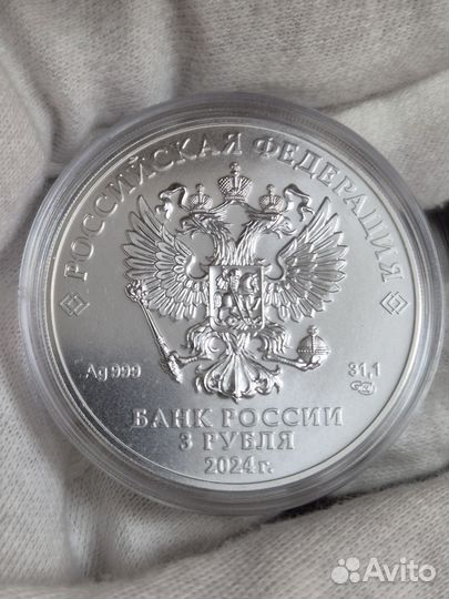 Георгий Победоносец серебро