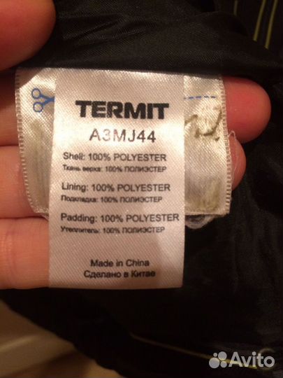 Куртка мужская Termit размер S