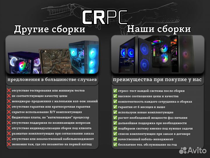 Пк Ryzen 7 7800X3D RTX 4070 TI super 1SSD M.2 512GB