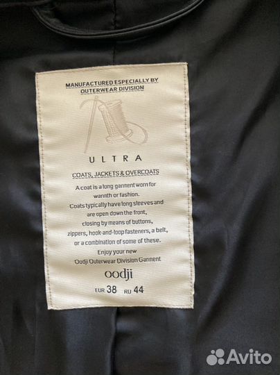 Кожаная куртка