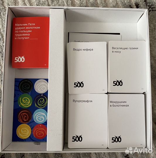 Настольная игра 500 вредных карт