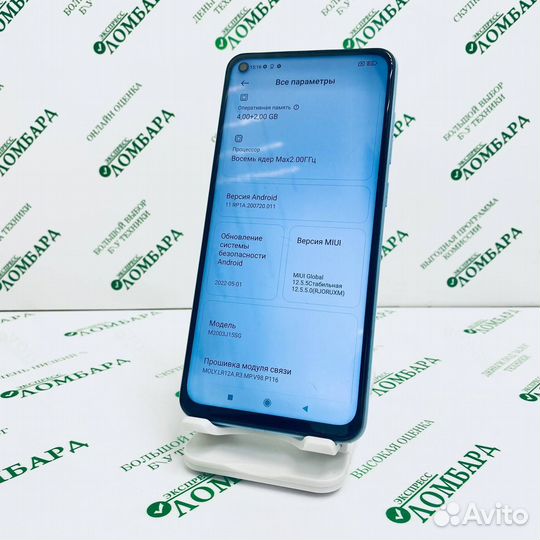 Xiaomi Redmi Note 9, 4/128 ГБ