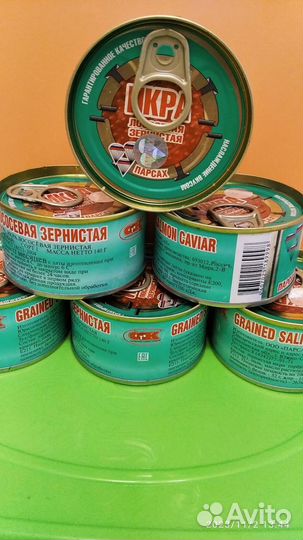 Красная икра лососевая 140г