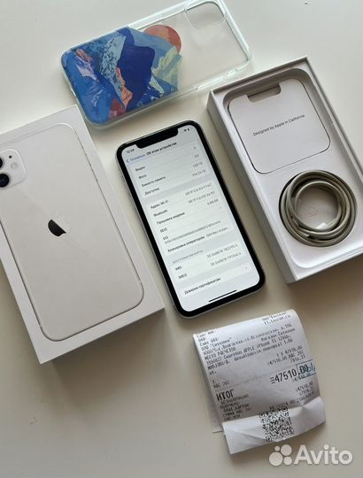 iPhone 11, 128 ГБ