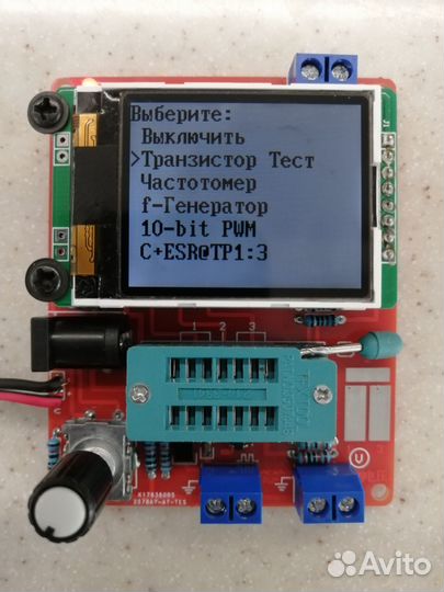 Измерительные приборы