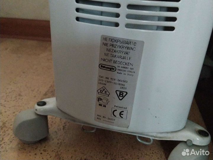 Масляный обогреватель delonghi