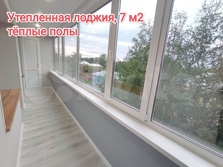 2-к. квартира, 57 м², 6/9 эт.