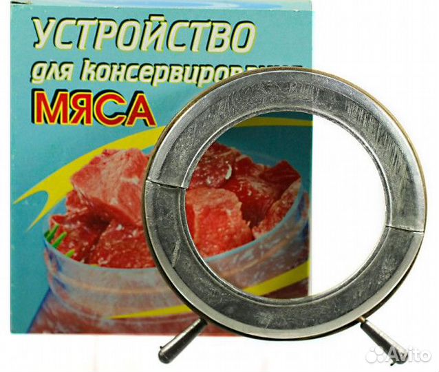 Зажим для консервирования мяса