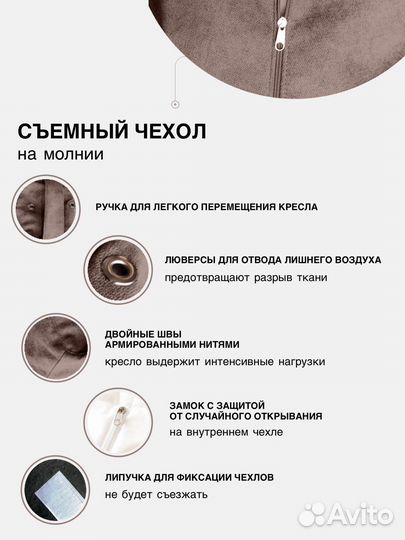 Кресло Мешок Груша Розовая Рогожка (XL, Классическ