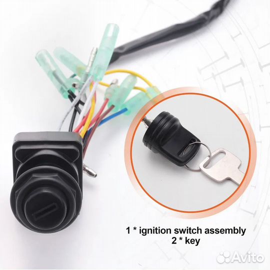 Замок зажигания пульта ду лодочного мотора Yamaha
