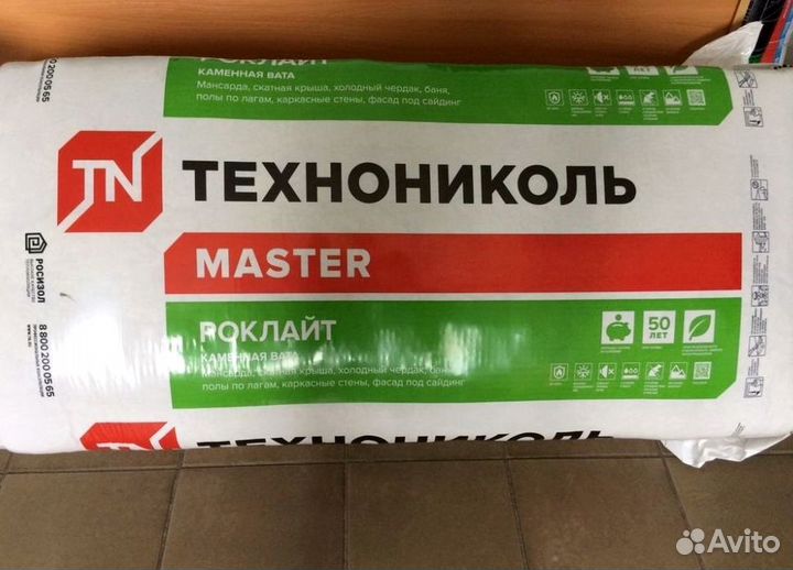 Минеральная вата Утеплитель Технониколь