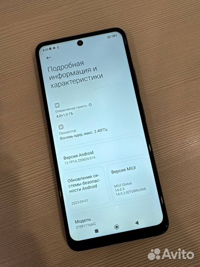 Xiaomi Poco M4 Pro 5G, 4/64 ГБ