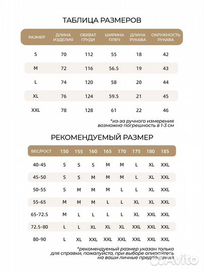 Рубашка белая оверсайз с коротким рукавом