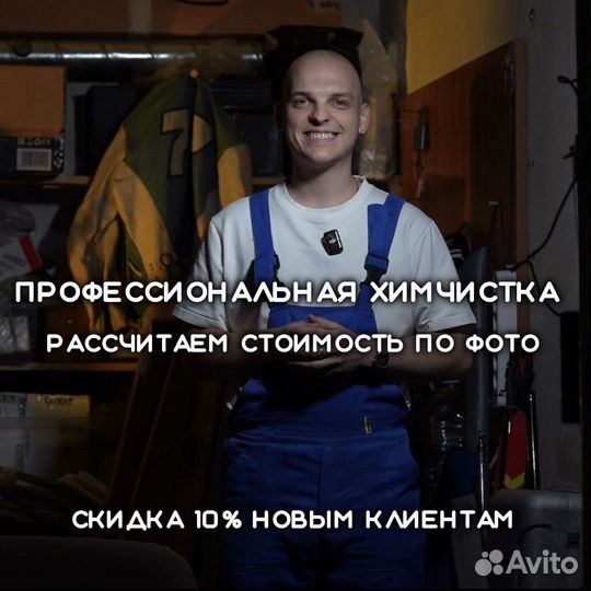 Химчистка мягкой мебели на дому