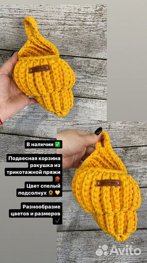 Корзины ручная работа