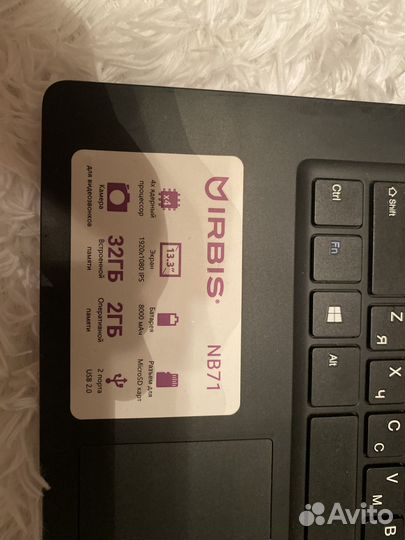 Ноутбук irbis NB71