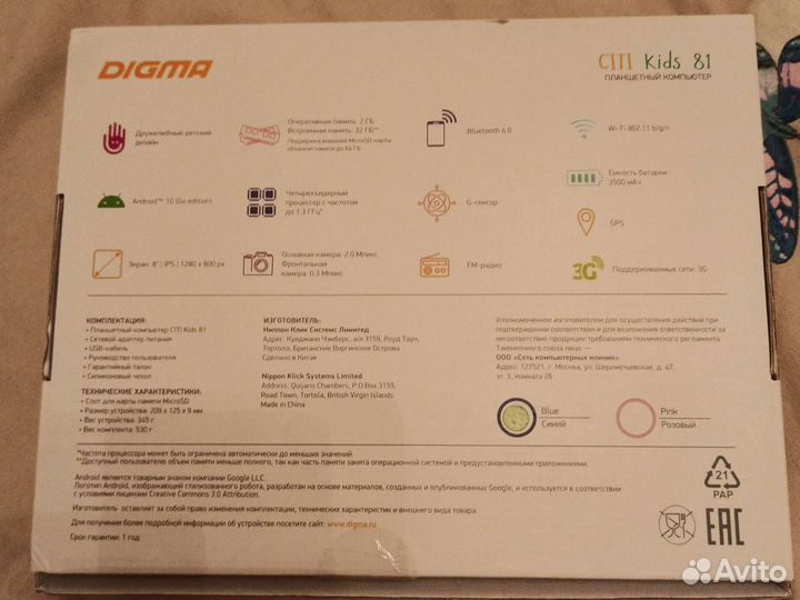 Новый Планшет Digma 81