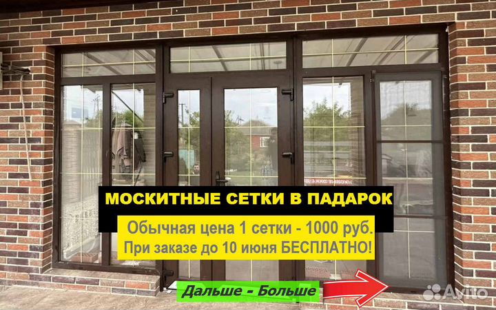 Пластиковые окна с установкой