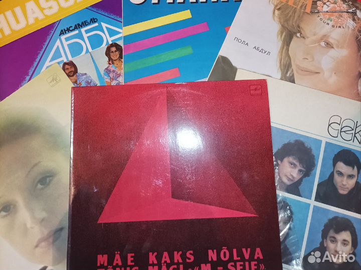 Виниловые пластинки