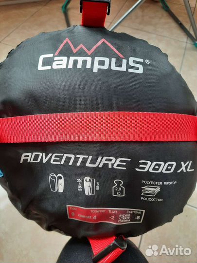 Спальный мешок