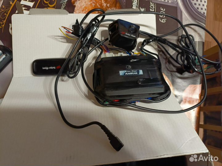 Сигнализация