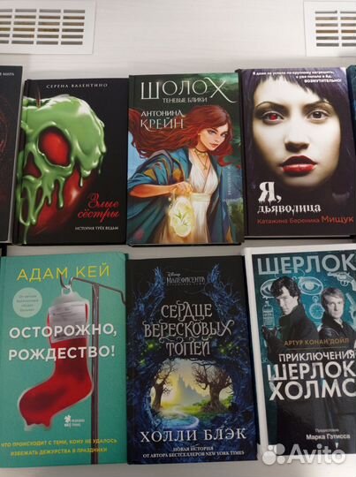 17 книг комплектом