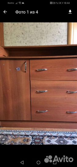 Комод