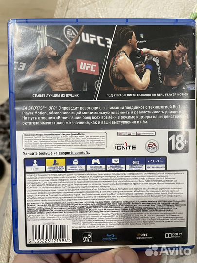 Диск UFC3 ps4