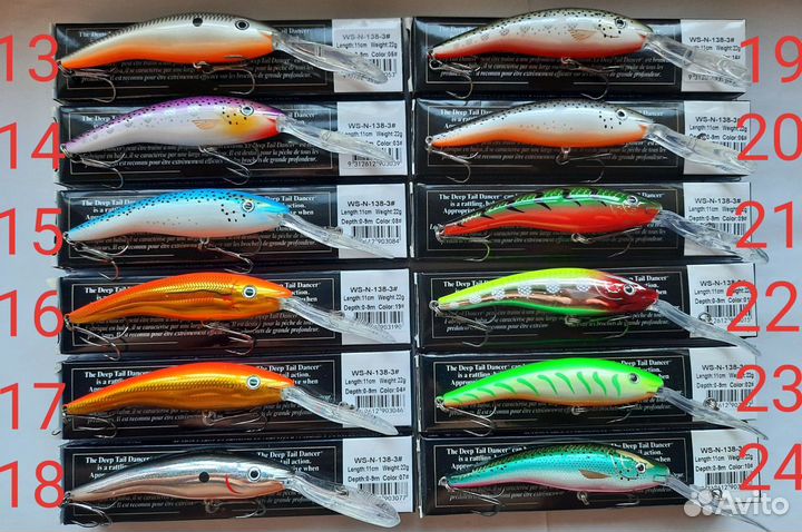 Воблеры для тролинга Rapala TDD-11