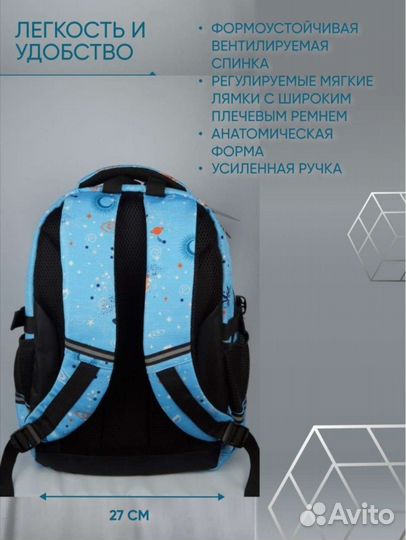 Рюкзак школьный Новый