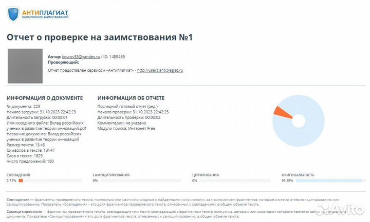 Дипломная, курсовая работа, отчеты по практике