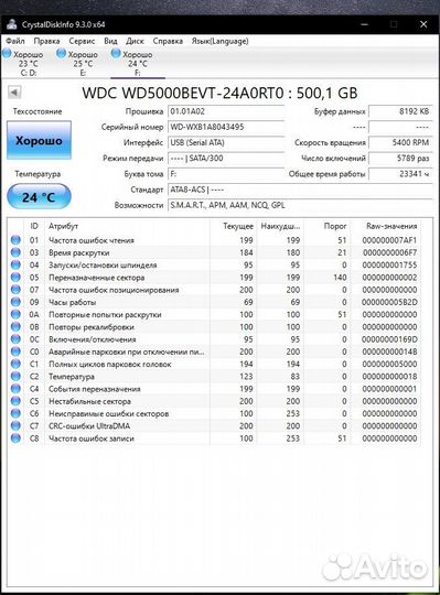 Внешний накопитель ssd hdd жёсткий диск