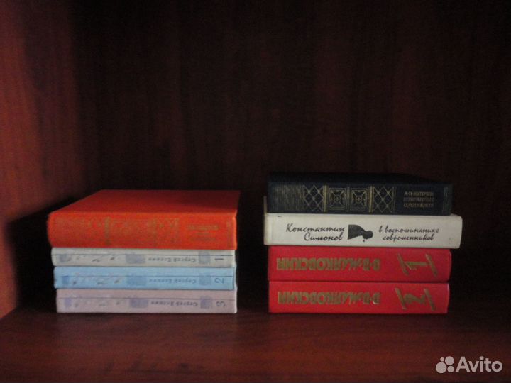 Интересные книги классика