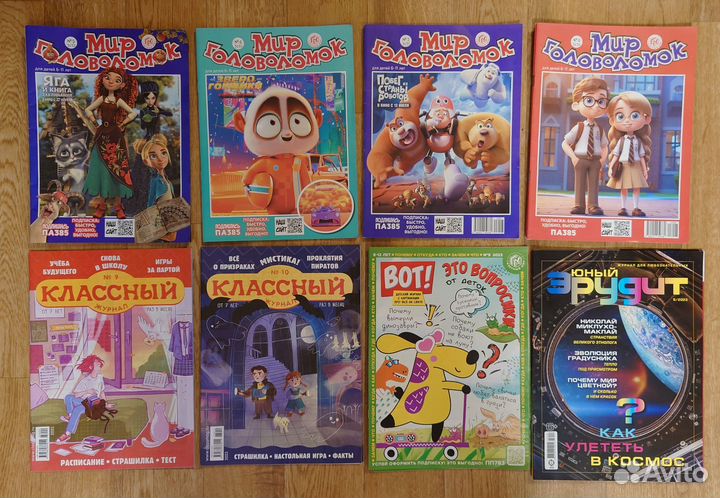 Журналы детские