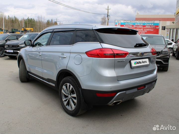 Geely Atlas 2.4 AT, 2021, 40 000 км