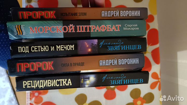 Евгений Сухов и др детективы