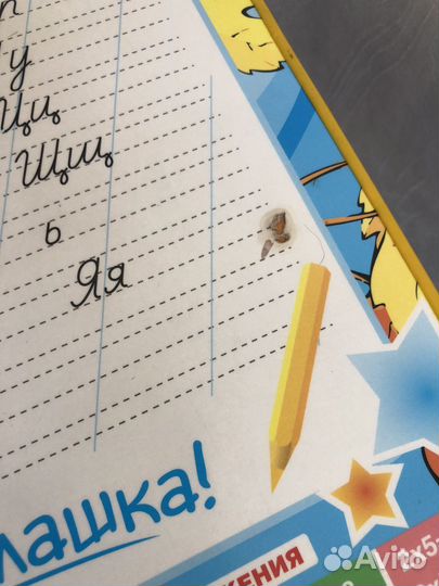 Детский стол и стул Ника