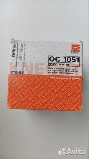 Фильтр масляный Mahle/Knecht OC1051
