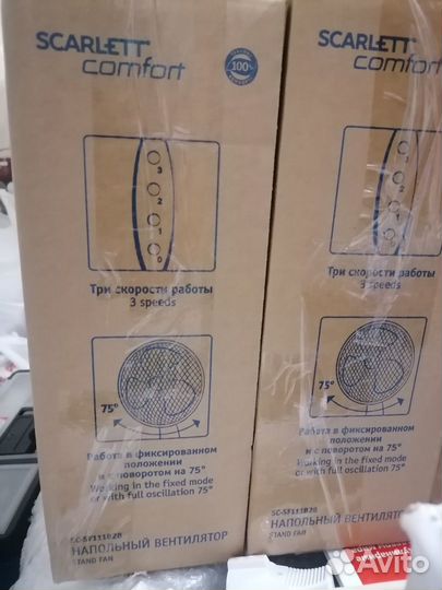 Напольный вениоятор