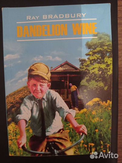 Dandelion wine Вино из одуванчиков