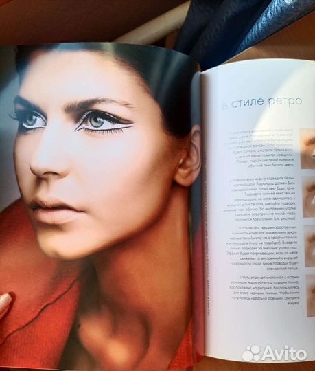 Снижение веса, здоровье и красота