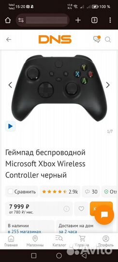 Геймпад Xbox series